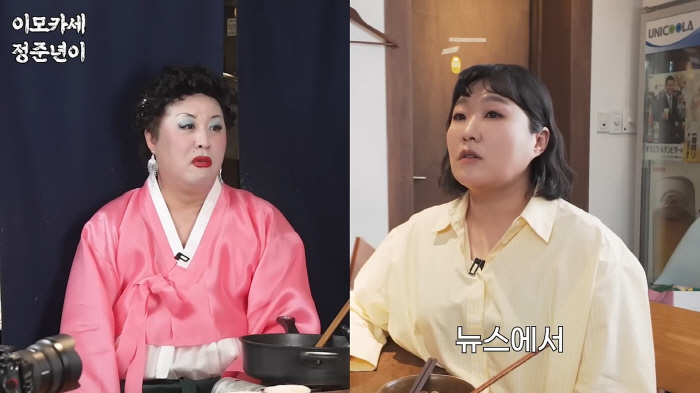 '제이미맘' 이수지, '뉴스룸' 섭외도 거절…"너무 부담스러웠다"(정준하…