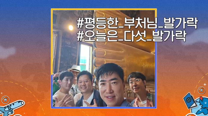 김준호 "올해 ♥지민이와 결혼하게 해주세요" 소원까지 빌었는데..메시지 …