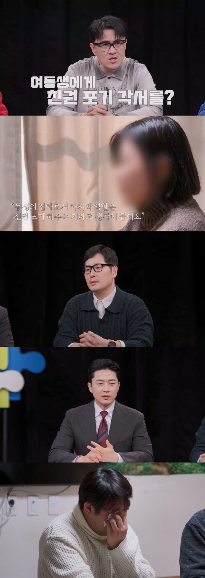 17세 임신→출산→25세 사별한 여동생, 하다하다 아동학대 신고까지 "심…