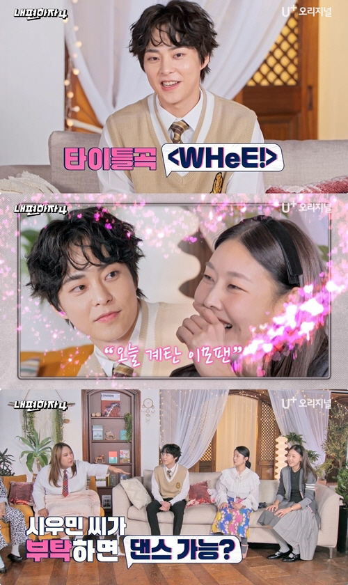 한혜진, 최애 시우민과 만남에 '부끄'.. "다이어트로 힘들때도 시우민 …