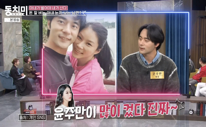 "또 나만 안되지"..배우 윤주만 로또청약 당첨 자랑 "4억 아파트, 엄…