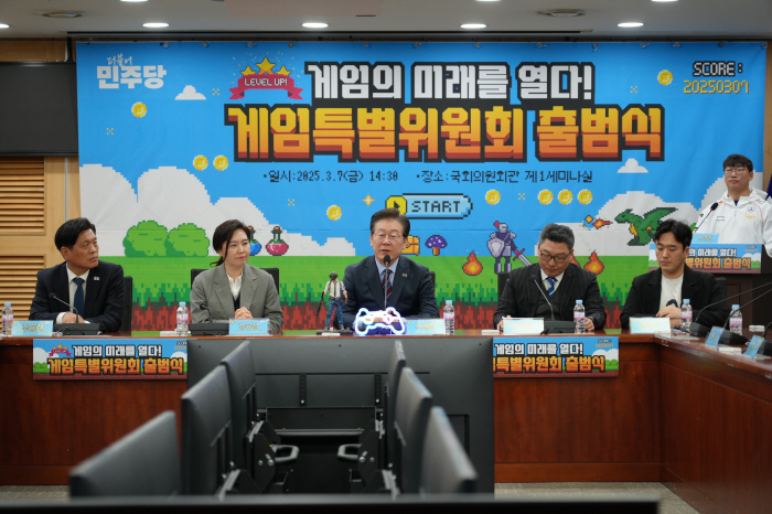 민주당이 출범시킨 게임특별위원회, 어떤 정책 추진할까?