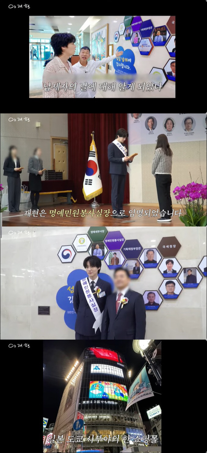 안재현, 이혼 5년만 겹경사 터졌다…사업까지 대박 "日 시부야 진출"