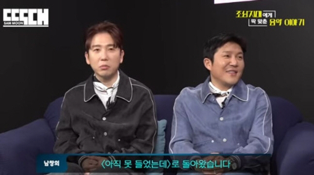 ‘빠더너스’ 출연 조세호, 패션·유재석·초심 논란까지 ‘도발 토크’
