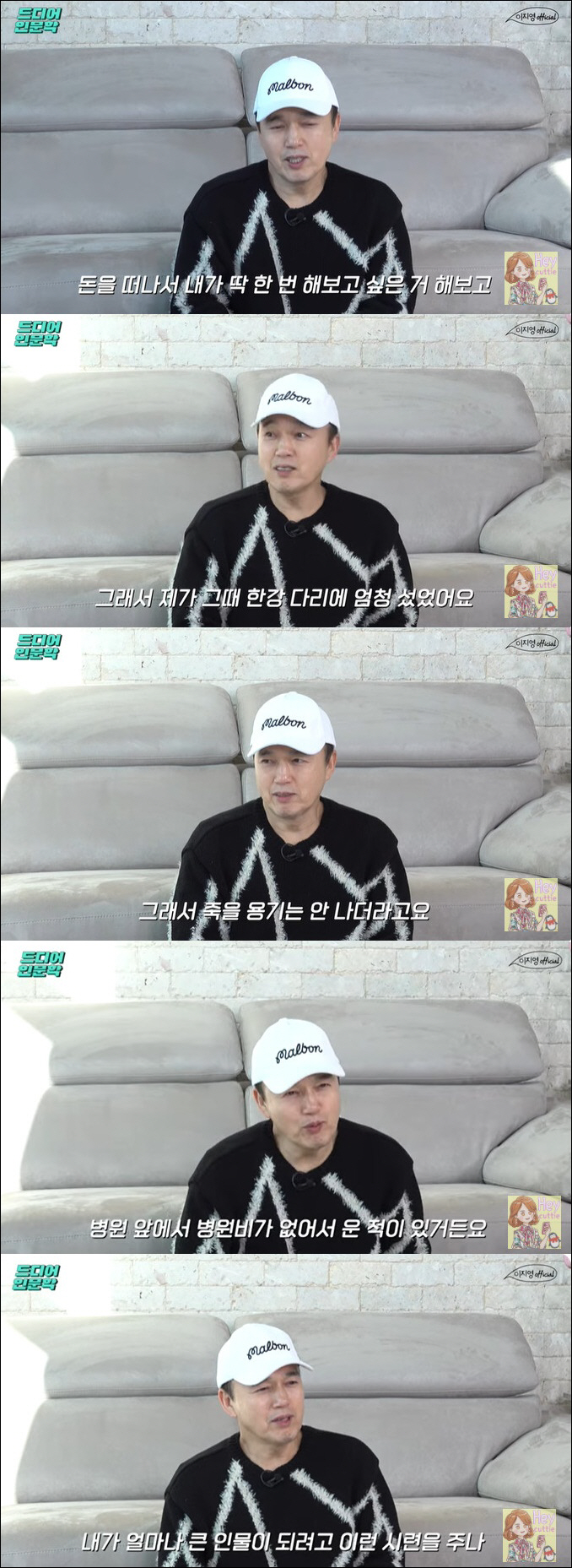 김광규, 주식으로 전 재산 잃고 극단적 생각까지 "한강다리 위에 많이 섰…