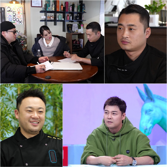 정지선, 믿었던 후배들에 뒤통수...분노 터졌다 "내 제자인 거 다 아는데" ('사당귀')