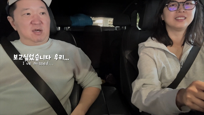 '21kg 감량' 정형돈, 사랑꾼이었네..♥아내 한유라 보자마자 "보고싶…