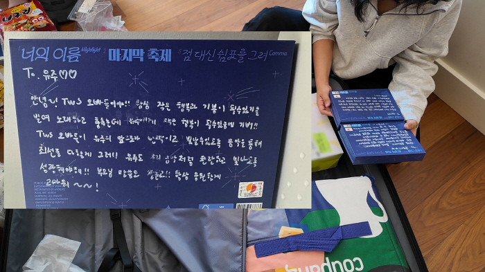 '21kg 감량' 정형돈, 사랑꾼이었네..♥아내 한유라 보자마자 "보고싶…