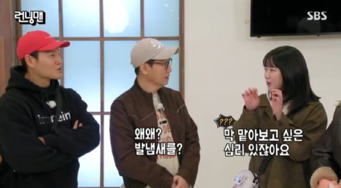 지예은 "김종국 양말 냄새 맡은 이유는.." 충격적 취향 고백(런닝맨)