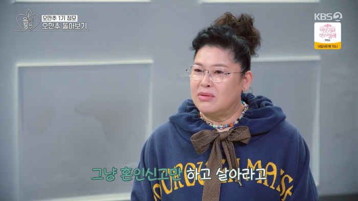 이영자, ♥황동주와 혼인신고 예고…"가슴이 쿵쾅. 동생은 '형부'라 불러…