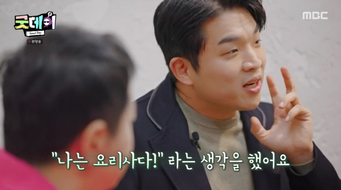 안성재, 방송인된 스타셰프 저격? "요리사는 음악, 맛으로 감동주는 사람…