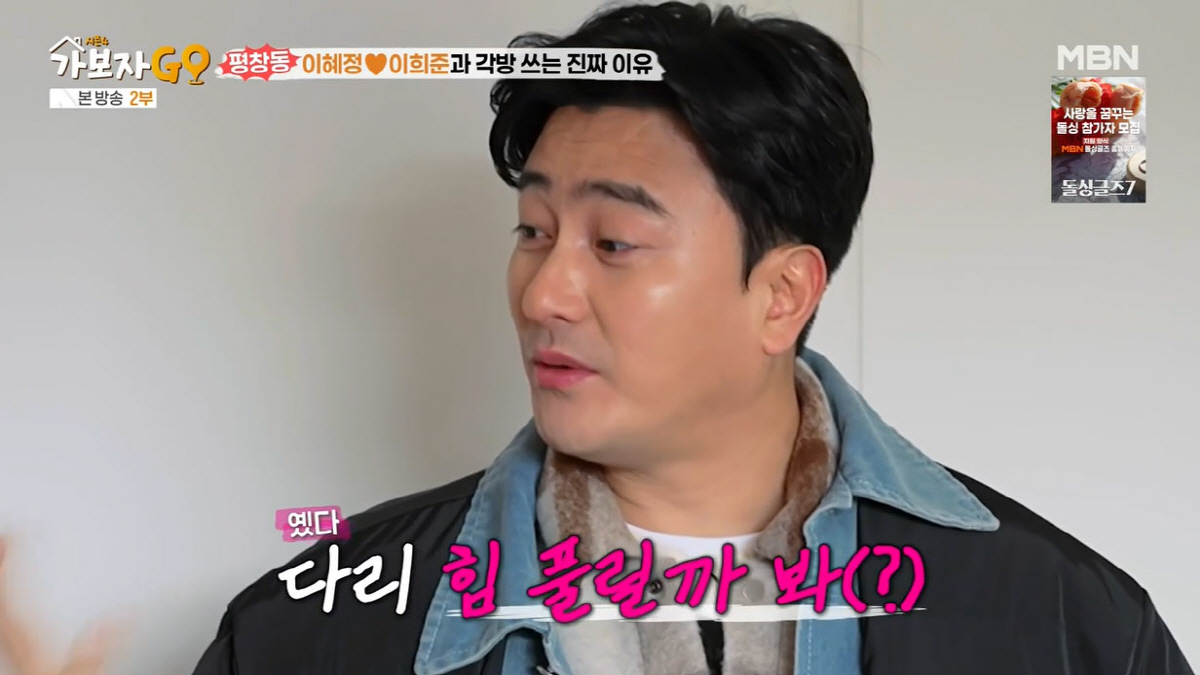 안정환, ♥이혜원과 각방 고백…"시합 전날 다리 풀릴까봐"(가보자고)