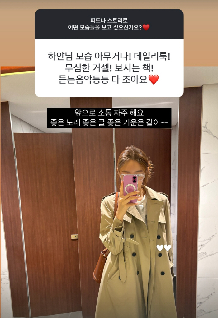 '♥임창정 논란' 버틴 서하얀 "삶이 벅찰 땐, 남편 끌고나와 하염없이 …