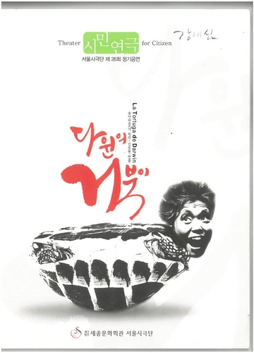 [K-People] 강애심 "엄마 전문배우? 멜로 연기도 잘할 자신 있는데…"
