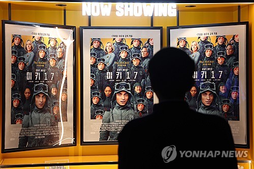 [박스오피스] '미키 17', 개봉 10일만에 200만명 돌파