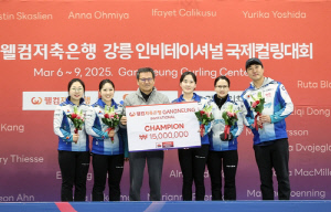 컬링 강릉시청 팀킴, 안방에서 국제컬링대회 전승 우승