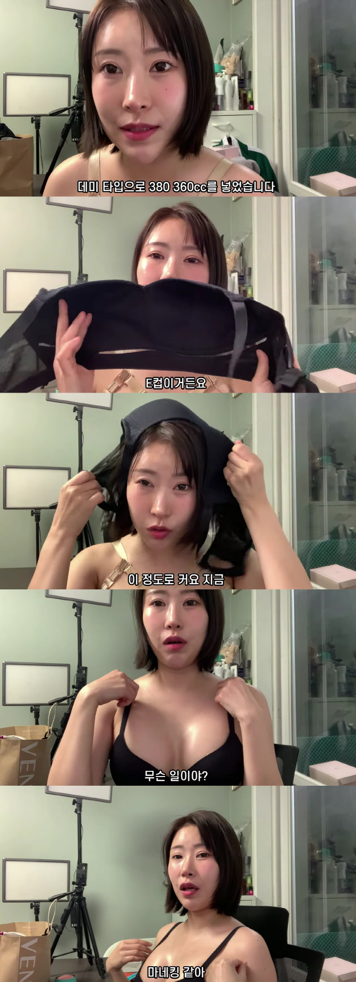 '가슴필러 터진' 이세영, 재성형후 A→E컵 "너무 예뻐, 후회없다"(영…