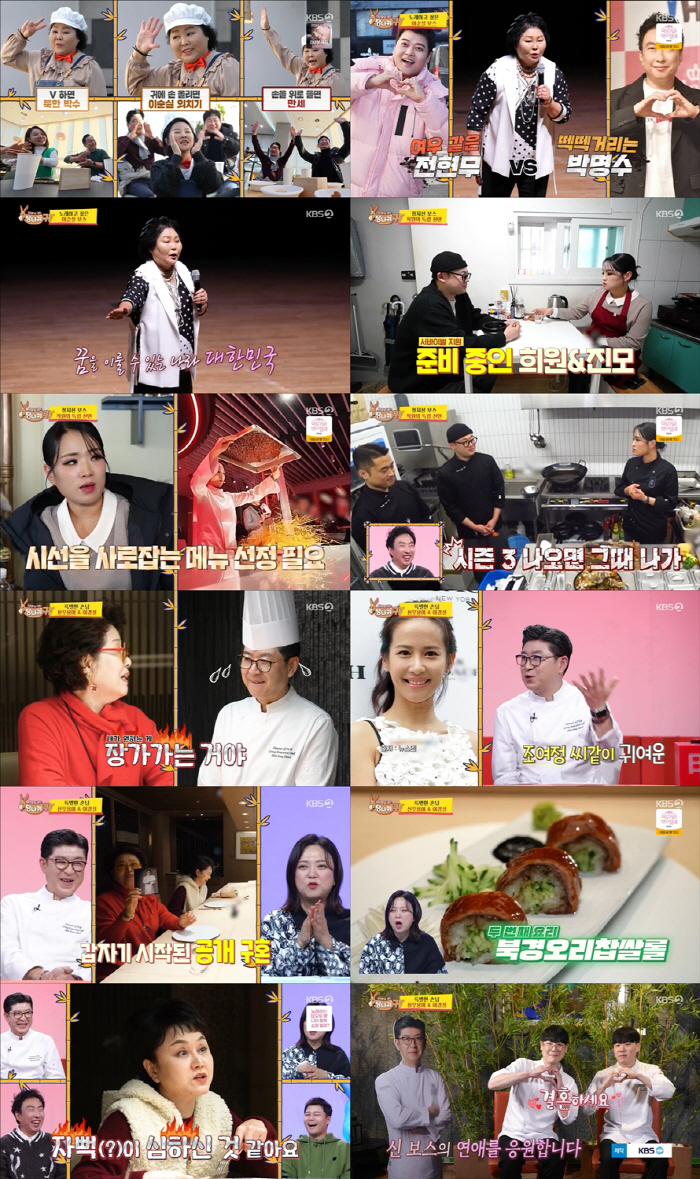 [SC리뷰] '20년차 돌싱' 신종철, 눈 이렇게 높다니 "♥이상형=조여…
