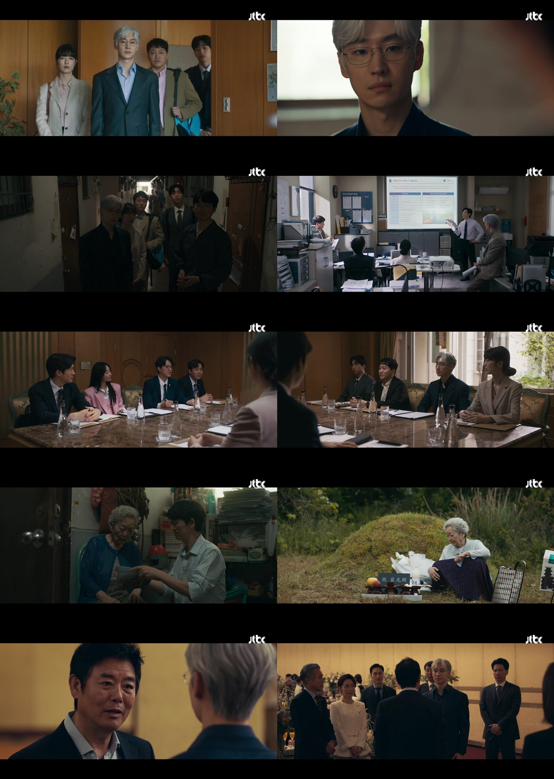 이제훈, 이성과 감성 다 잡은 '협상의 기술'..11조원 조달 프로젝트 …