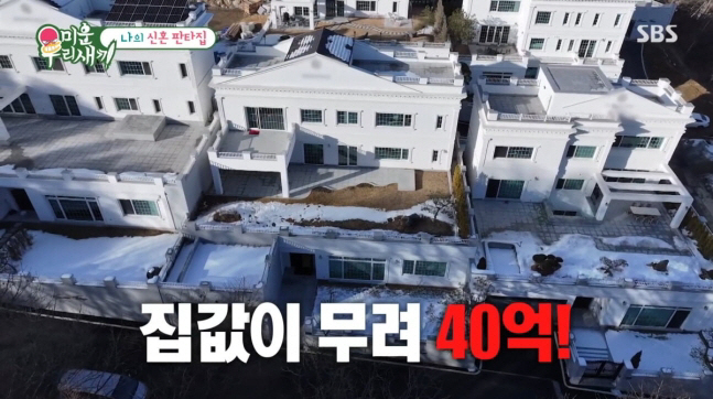 '7월 결혼' 김준호, ♥김지민 위해 '40억 신혼집' 임장..."맘에 …