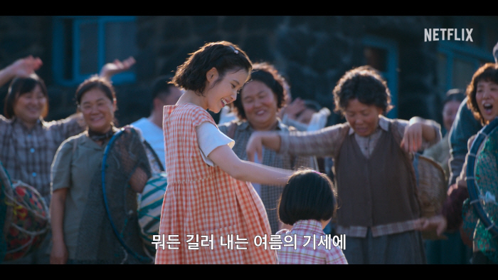 아이유♥박보검 부모됐다..'폭싹 속았수다' 여름 맞은 2막 예고