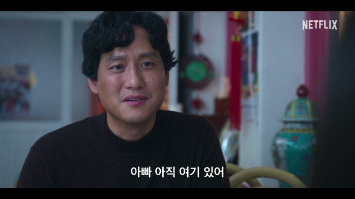 아이유♥박보검 부모됐다..'폭싹 속았수다' 여름 맞은 2막 예고