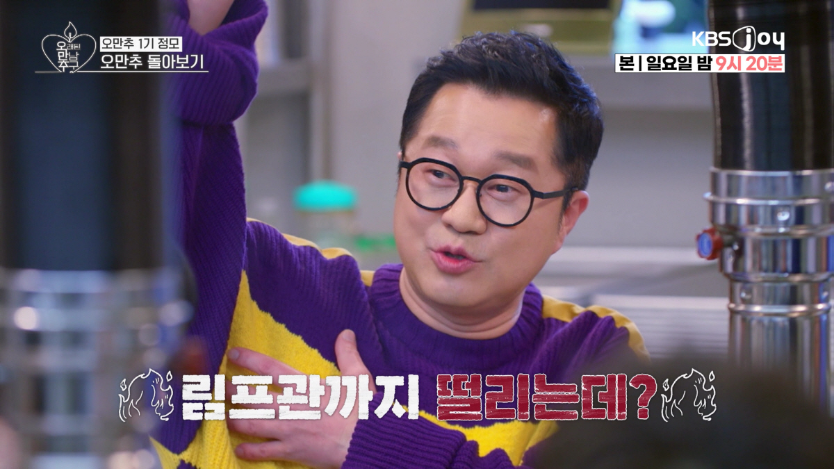 "일부러 눈 안마주쳐"..우희진, "최종선택 NO" 지상렬에 대한 마음 …