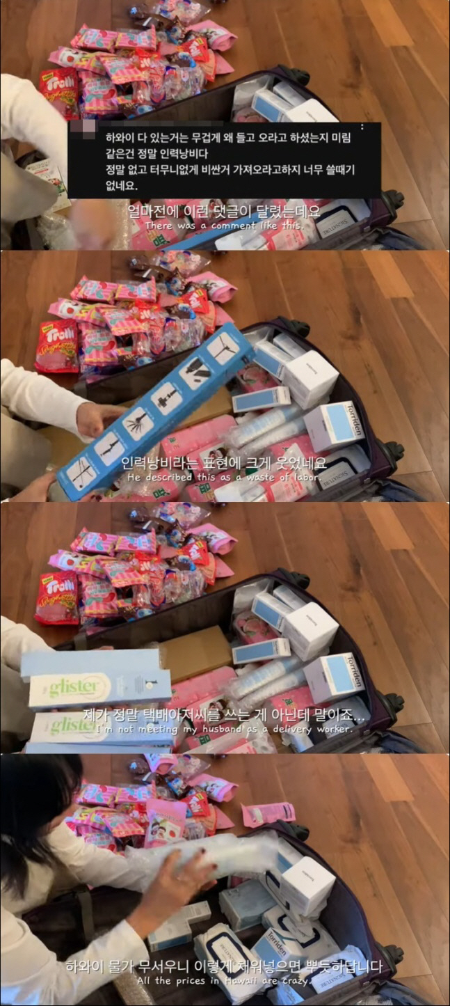 '정형돈♥' 한유라, '하와이 호화생활' 악플 억울할 만…짠내 나는 일상…