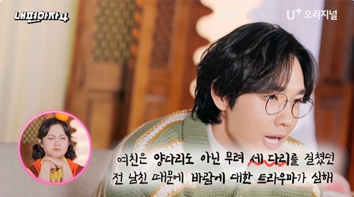 이석훈, 남자들 공적되나.."술자리 갔는데 연락안된다? 여친 잊은 것"(…