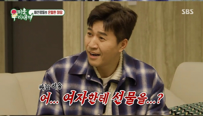 김준호 "♥김지민은 내 마지막 사랑, 집도 아내 명의로 해도 상관없어"(…