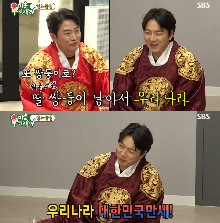 송일국, 삼둥이 아들 이어 딸 쌍둥이 욕심..“이름은 우리, 나라” (미…