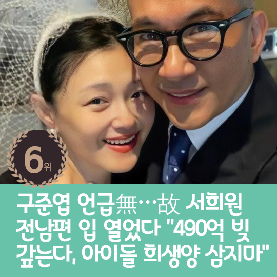 [카드뉴스] 지난주 핫이슈, 김숙♥구본승, 조심스럽게 만남 중?