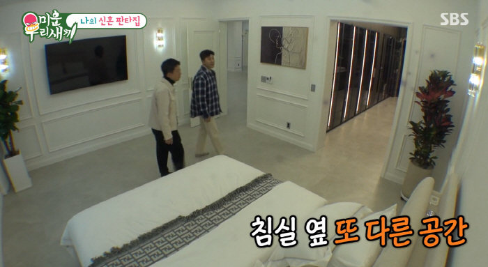 김종민, 넓은 마당에 온수풀 갖춘 단독주택 신혼집 로망.."금방 애 생길…