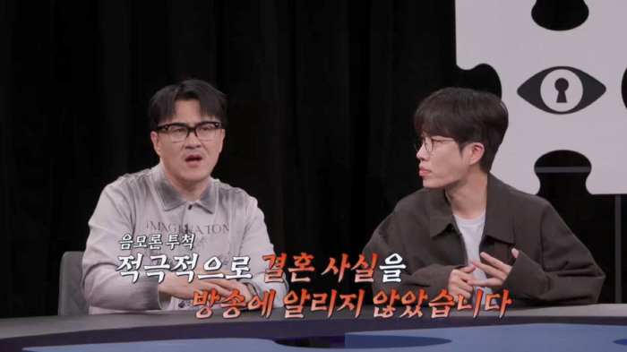통화버튼 실수, 남편 불륜 사실 알아냈다..고영배 "이 상황과 똑같은 경…
