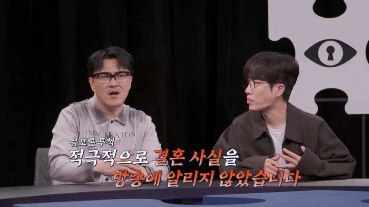 통화버튼 실수, 남편 불륜 사실 알아냈다..고영배 "이 상황과 똑같은 경…