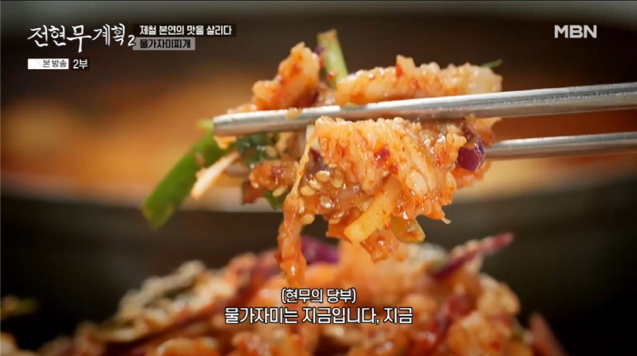 제철 맞은 가자미…다이어트 식품으로 각광, 왜?