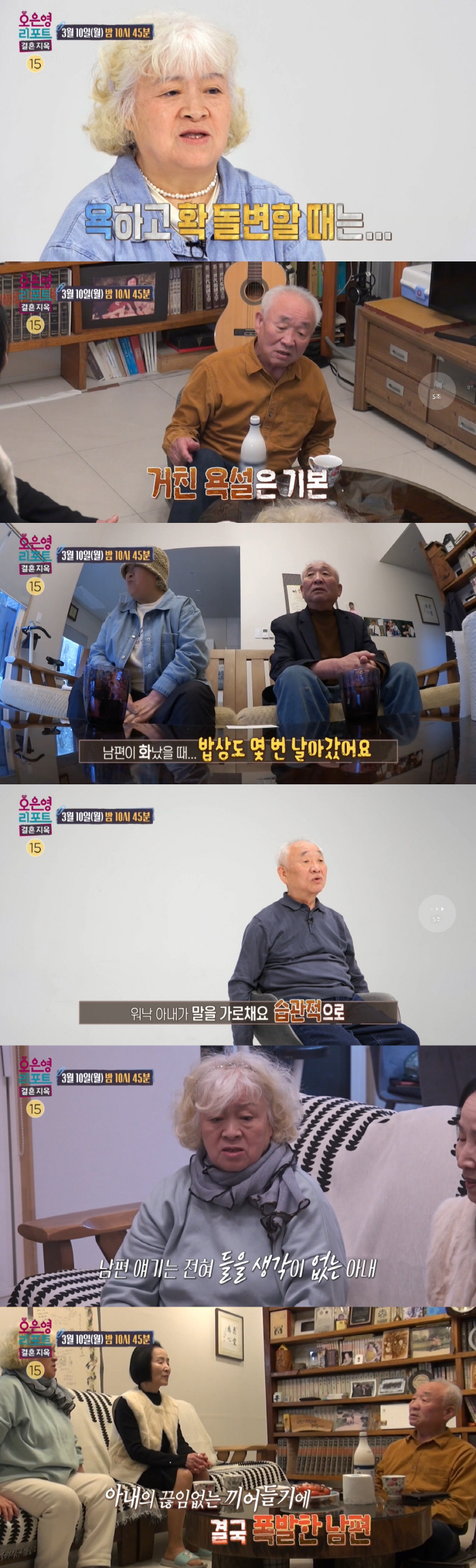 '파묘' 이종구, 이혼한 아내와 20년 동거...재결합 후 또 '이혼' …
