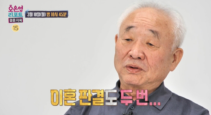 '파묘' 이종구, 이혼한 아내와 20년 동거...재결합 후 또 '이혼' …