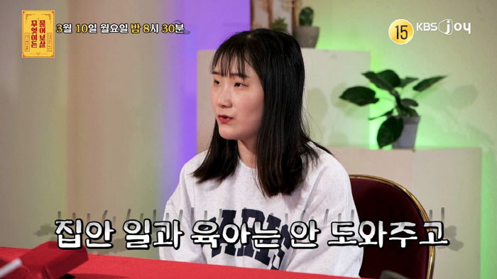 "엄마 없이 자라 못 배웠냐" 남편 패드립에 서장훈 극대노..."피임 잘…
