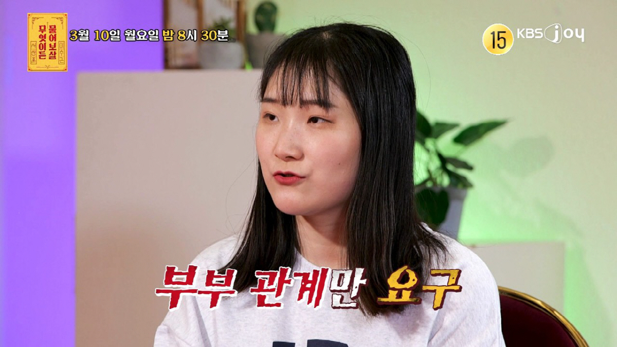 "엄마 없이 자라 못 배웠냐" 남편 패드립에 서장훈 극대노..."피임 잘…