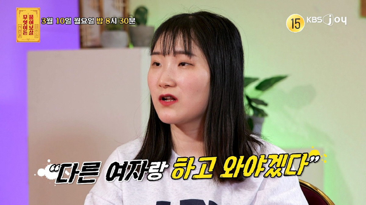 "엄마 없이 자라 못 배웠냐" 남편 패드립에 서장훈 극대노..."피임 잘…