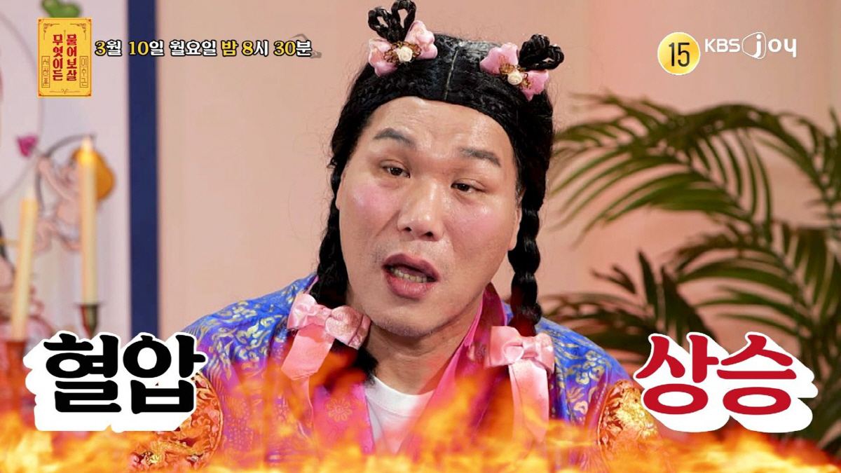 "엄마 없이 자라 못 배웠냐" 남편 패드립에 서장훈 극대노..."피임 잘…