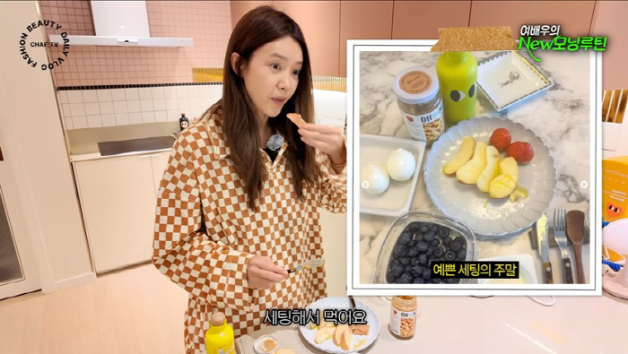 제이홉부터 엄지원까지…스타들의 모닝 루틴 '이것', 아침에 먹어야 더 좋…