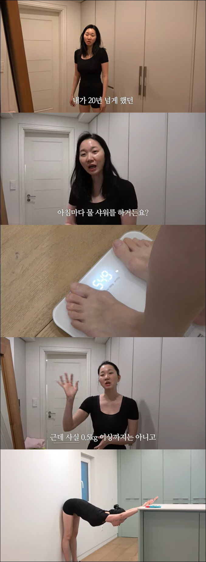 장윤주, 54kg인데 "몸무게 많이 나가" 좌절…20년 다이어트 루틴 공…