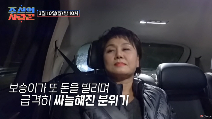 이경실 子 손보승, '채무갈등에 잠수'까지..."지네 엄마 골로 가게 만…