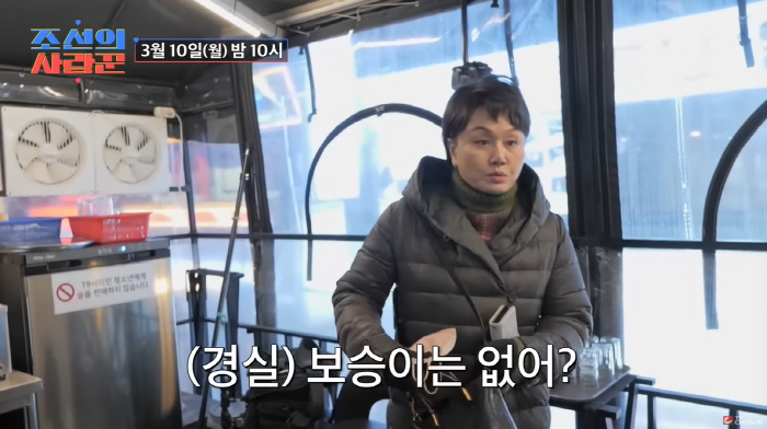 이경실 子 손보승, '채무갈등에 잠수'까지..."지네 엄마 골로 가게 만…