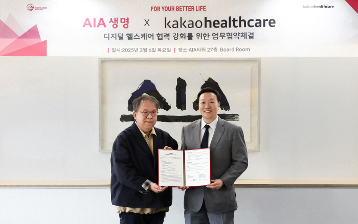 고객 맞춤형 디지털 헬스케어 솔루션 강화…카카오헬스케어 X AIA생명, 업무협약 체결