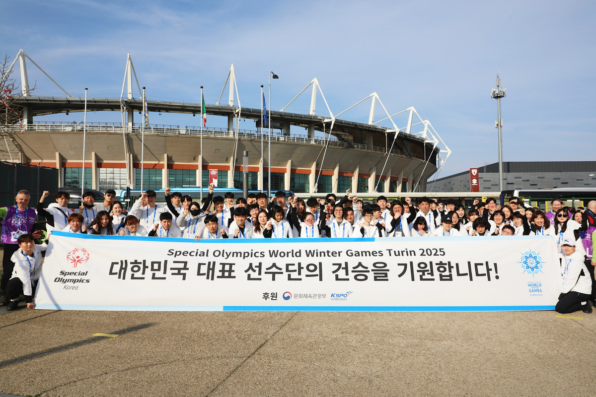 2025 토리노 스페셜올림픽 세계동계대회 개막…희망과 포용의 메시지로 감…