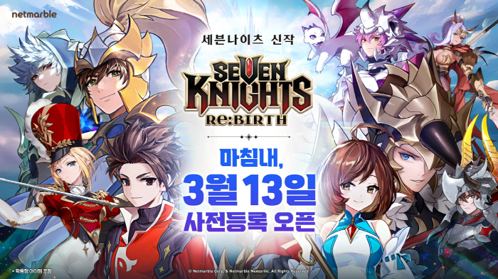 원작의 리메이크 작품 '세븐나이츠 리버스', 13일부터 사전등록 시작