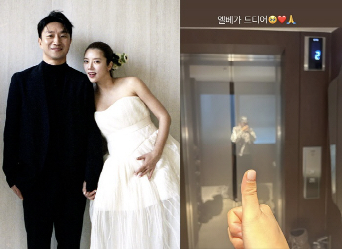 '만삭' 손담비, 악재 이겨내고 결국 울었다 "드디어"